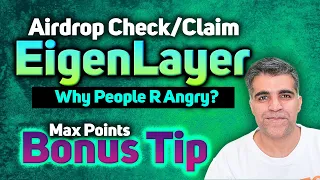 🪂 EigenLayer $EIGEN Airdrop 🪂 Claim, Controversy & MAX Points! (Bonus Tip Included)