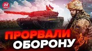 🔥ЗСУ потужно ПРОСУНУЛИСЬ на Мелітопольському напрямку / Росіяни побігли ВГЛИБ фронту / ШЕРШЕНЬ