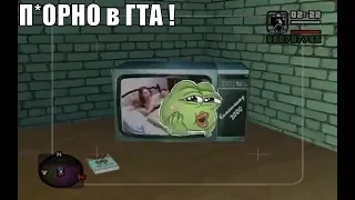 Пасхалка в КРМП | Gta criminal Russia [Multiplayer] | 18+ (РАБОТАЕТ ТОЛЬКО В 23:00 - 3:00)
