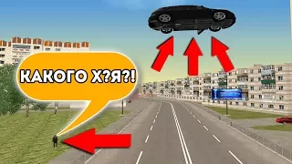 ТРОЛИМ НАРУШИТЕЛЕЙ ПДД АДМИНКОЙ! МЕГА РЖАЧ:D  GTA:CRMP