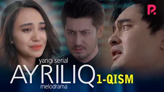 Ayriliq 1-qism (o'zbek serial) | Айрилик 1-кисм (узбек сериал)