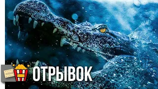 КАПКАН — Отрывок | 2019 | Новые трейлеры