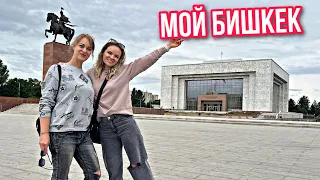 ВЛОГ /✈️ УЛЕТЕЛА  НА РОДИНУ / 🤗ОТПУСК БЕЗ ДЕТЕЙ / 20-25.05.22