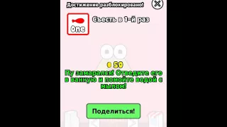 Взломанный pou