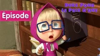 Masha et Michka - Deux Pour Le Prix D'une 👱‍♀️👱‍♀️ (Épisode 36)