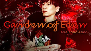 aran - Garden of Eden feat. Kanae Asaba【TANO*C W II RED ANTHEM】