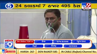 Top 9 National Coronavirus Updates: 21-12-2021| TV9News