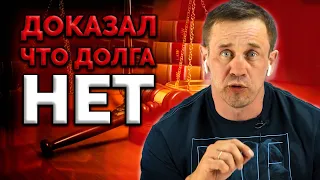 ЗВОНАРЬ МФО НЕ ПОВЕРИЛ СВОИМ УШАМ...| Как не платить кредит | Кузнецов | Аллиам