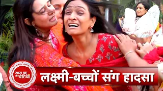 Bhagya Lakshmi: OMG! Lakshmi Had Twins? Is Rohan Her Son? | SBB