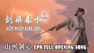 【ENVNPINYIN】 KIẾM NHIỄM XUÂN THỦY《剑染春水》| Thousand Autumns/Sơn Hà Kiếm Tâm (山河剑心) EP 9 OP || Lychee