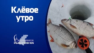 Рыбалка в конце марта Горьковское водохранилище Ловля плотвы и окуня