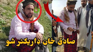 charsadda vines | dagi gull vines | funy khaka | sadiq khan ali khan goharjan dagi gull