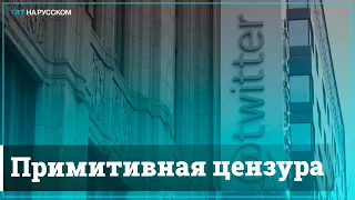 Эрдоган осудил блокировку аккаунтов Трампа