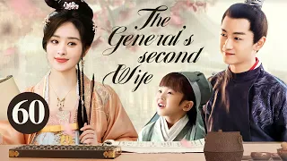 The general's second wife- 60｜Zhao Liying was forced to marry a general who was married with child