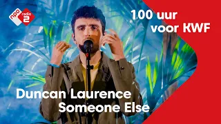 Duncan Laurence - 'Someone Else' live tijdens NPO Radio 2 | 100 uur voor KWF| NPO Radio 2