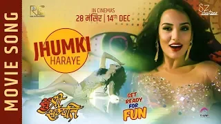 Jhumki Haraye - "SUSHREE SAMPATI" Movie Song || Priyanka Karki, Pramod Agrahari, Salon Basnet, Binod