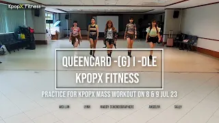 (여자)아이들((G)I-DLE) - '퀸카 (Queencard)'  | KPOPX FITNESS | KPOP DANCE | KPOP WORKOUT | KPOP CARDIO