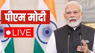 PM Modi Speech LIVE: ISRO में पीएम मोदी का संबोधन LIVE | PM Modi Bengaluru Visit | Live