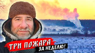 330. Пожары в деревне. Новшество на моём канале. Деревня Окунево Омская область.