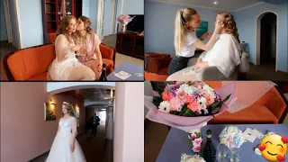 VLOG: Моё утро невесты👰‍♀️ Свадебное платье🤩 Свадьба 2021💍Я счастлива ❤20.08.2021 Часть 1