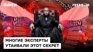 ЧТО БУДЕТ после Путина? ПРИШЛО время вам рассказать...