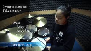 爵士鼓演奏- TC DRUM學生: 邱佳美 ，曲目:Take me away