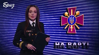 Зведення ООС