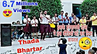 AJAY KAYAT DANCE Thada Bhartar How to Haryanvi girl  Dance Thada bhartar Spna Dance in school