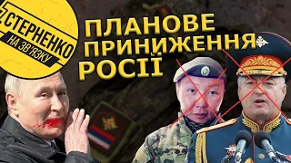 Лаврова принизили з Сербією, а путін попався на брехні. ЗСУ знищили генерала РФ та відомого бурята🔥