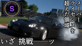 【GT7】Sライセンスの後に出るマスターライセンスのオールゴールドに挑戦してみようの回【グランツーリスモ7】