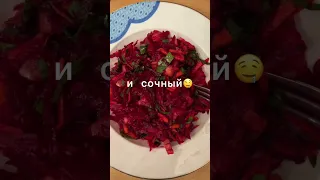 Приготовила мега вкусный и полезный салат🥗#пп #помолодеть #какпохудеть #похудение #вернутьмолодость