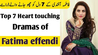 Top 7 heart touching dramas of fatima effendi | fatima affandi new dramas list | betiyaan drama