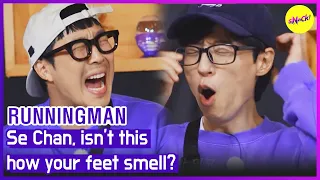 [RUNNINGMAN] Se Chan, isn't this how your feet smell? (ENGSUB)