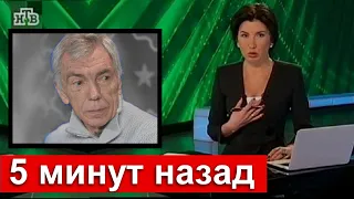 🔥Узнали 5 минут назад 🔥 Трагическая Весть о Юрии Николаеве 🔥 Малахов Добронравов🔥