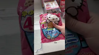 Organising Anime Snacks ASMR ! #asmr #kawaii #anime #kawaiiasmr #sanrio #demonslayer #boba #anime