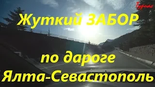 Крым 2018 Поездка Ялта-Севастополь!!!