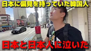 A Korean senior who came to Japan for the first time was impressed...!