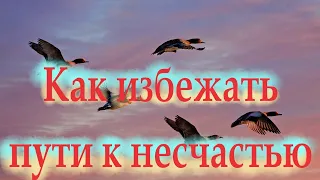 Когда человек понимает, что погибает и нет сил сопротивляться злу ни внутри, ни снаружи, тогда..