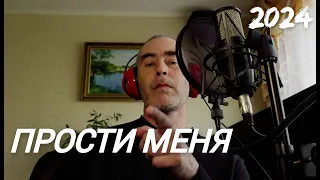 Олег Капралов - Прости меня (Татьяна Буланова)