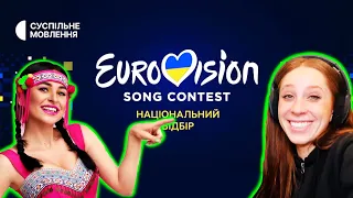 ENGLISH GIRL REACTS TO FIINKA "DOVBUSH"  - VIDBIR 2023 // EUROVISION