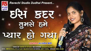 Alvira mir | Hits of 2021 New Hindi Song | Mix Nonstop Hindi Song Vol_01 || Ravechi Studio Dudhai