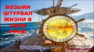 PLATINCOIN. Платинкоин Как Изменить Свою Жизнь PlatinCoin Стать Миллионером PLC GROUP AG START