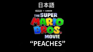 The Super Mario Bros movie “Peaches” Japanese dub