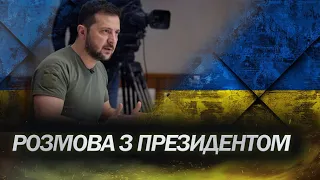 ЗЕЛЕНСЬКИЙ про: Завершення війни / Ракети в Польщі / Перемовини з Путіним