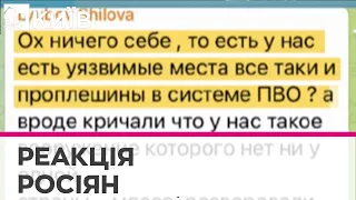 Вибухи в Енгельсі: росіяни влаштували істерику у соцмережах