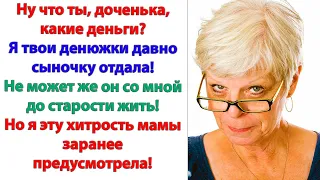 Мама, мы всё решили! сообщила дочь. Братик остаётся с тобой. Но как же так? Я же его не прокормлю!