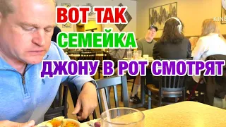 ОТМЕТИЛИ В КРУГУ СЕМЬИ | ПОДАРКИ ОТ МУЖА | ЗАМУЖ В США