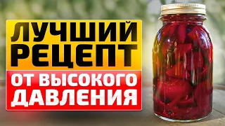 Забытая настойка из свеклы! Очистит сосуды и нормализует давление. Полезная домашняя бражка