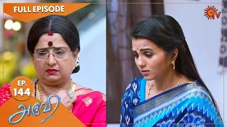 Aruvi - Ep 144 | 02 April 2022 | Tamil Serial | Sun TV