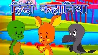 Best Hindi Kahaniya - Stories In Hindi | Panchtantra Ki Kahaniya In Hindi | Hindi Cartoon